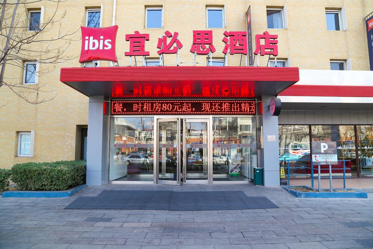 Ibis Tianjin Teda Hotell Eksteriør bilde